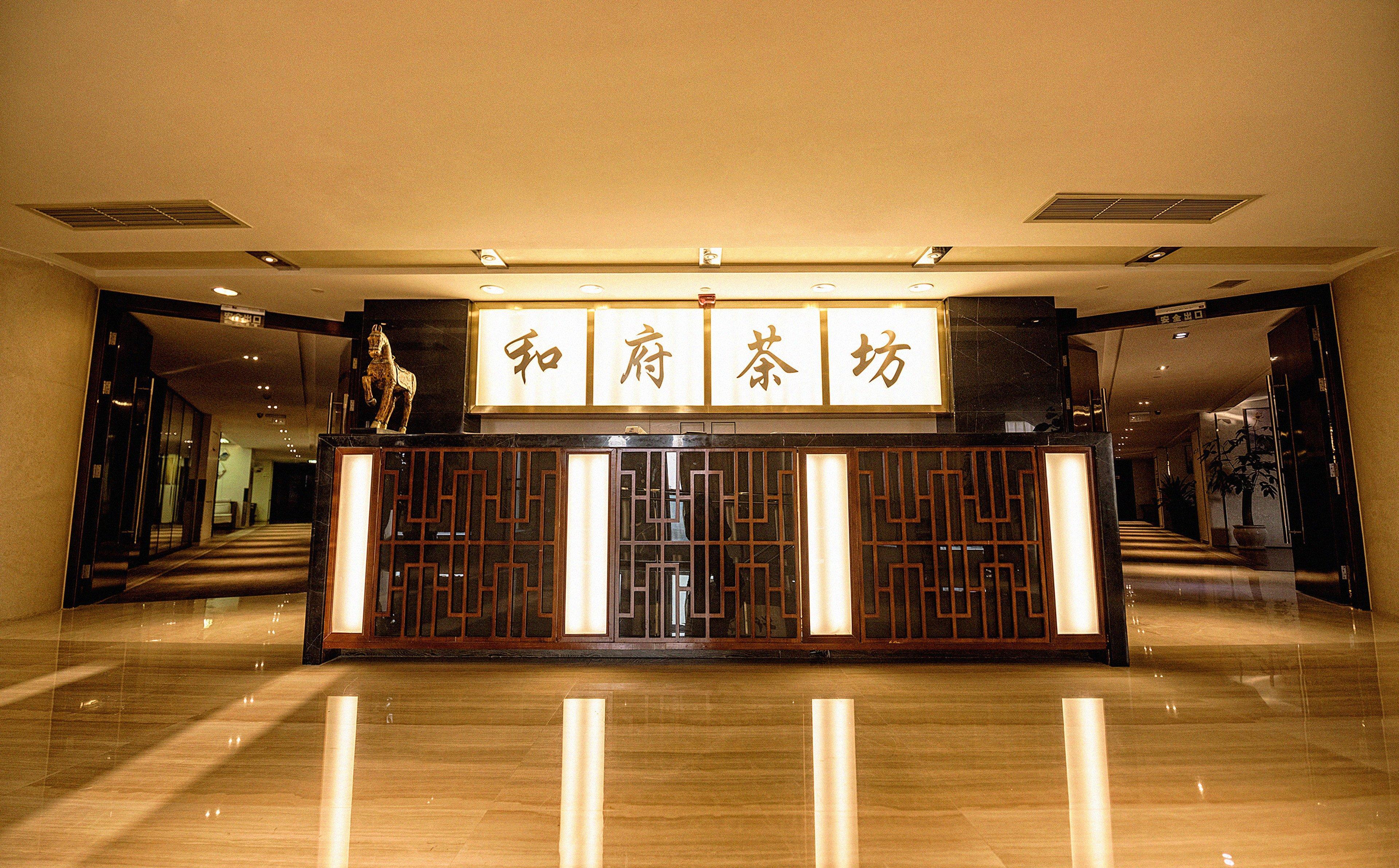 Holiday Inn Chengdu Xindu By Ihg Eksteriør bilde